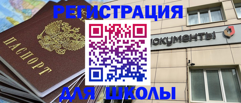 прописка гарантия в Урени