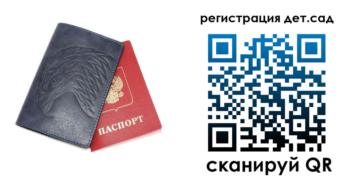 прописка регистрация в Урени