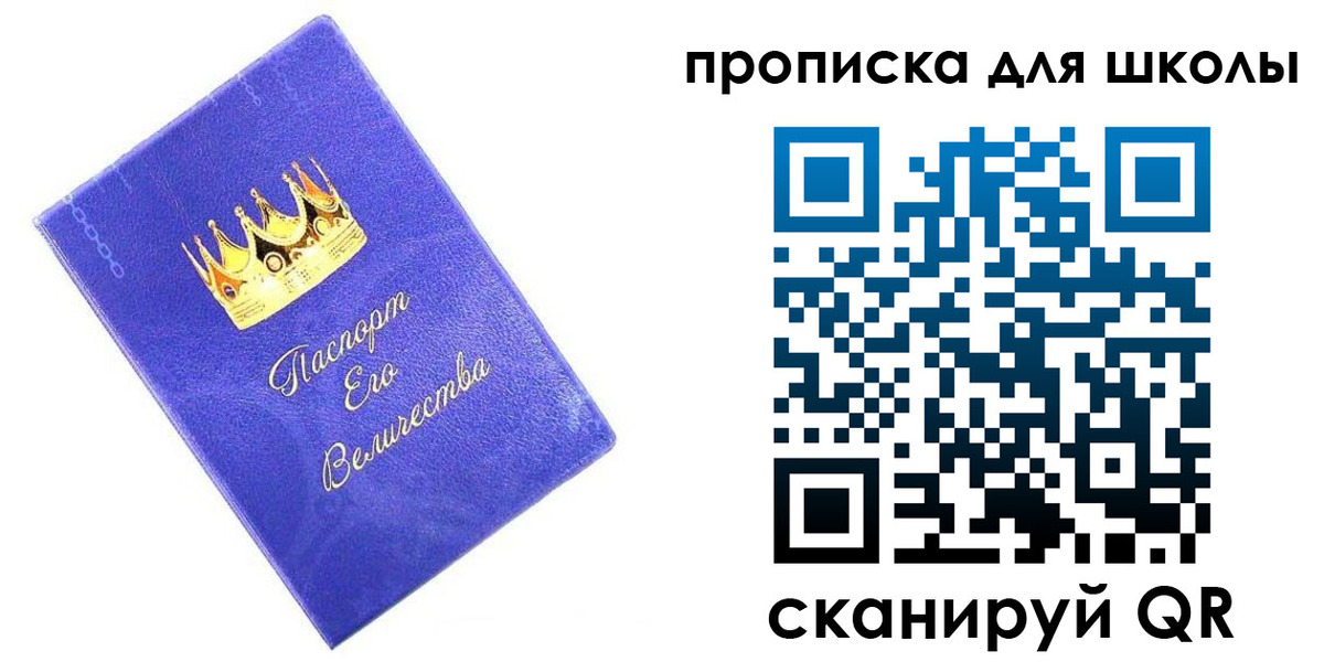 прописка в квартире в Урени