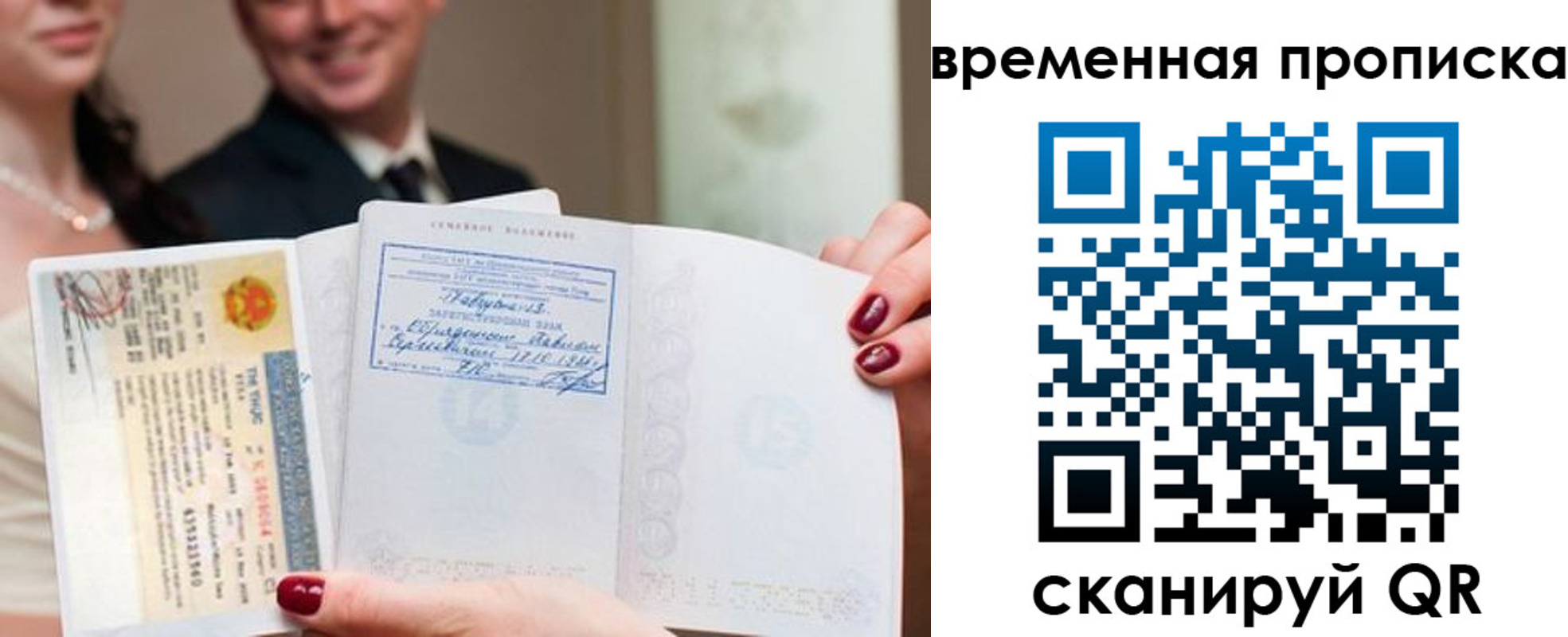 прописка поиск в Урени