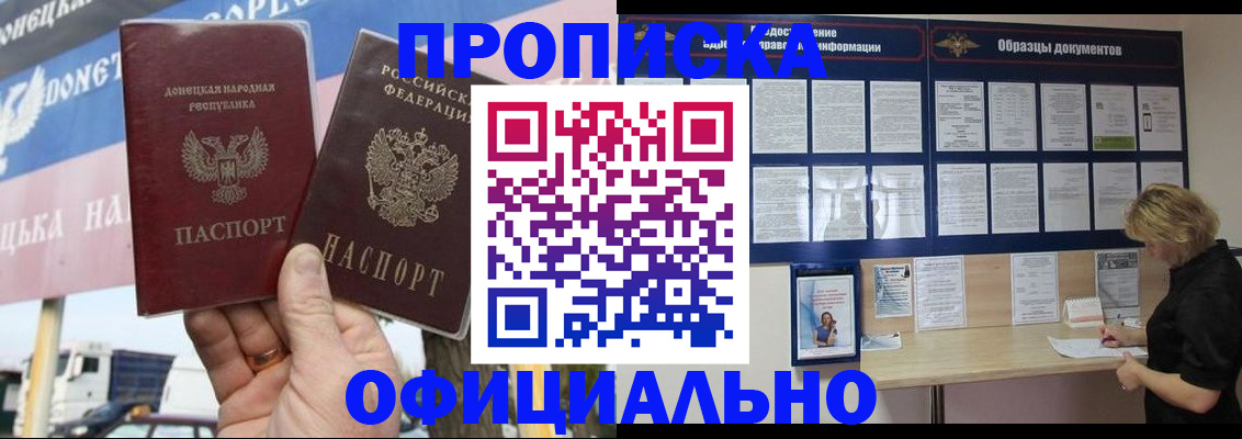 регистрация для школы в Урени