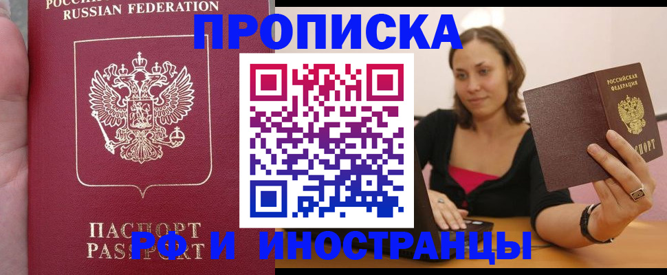 регистрация для школы в Урени