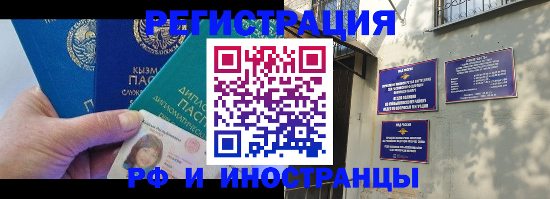 временная регистрация поиск в Урени